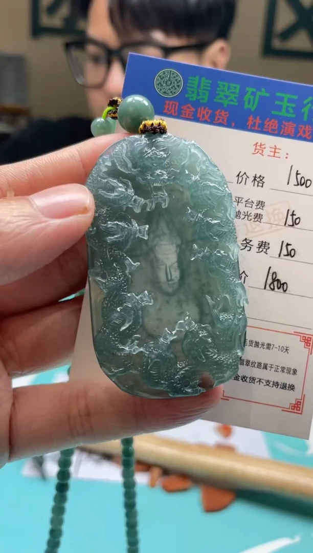 未镶嵌定制翡翠无*-毛货-不退不换
