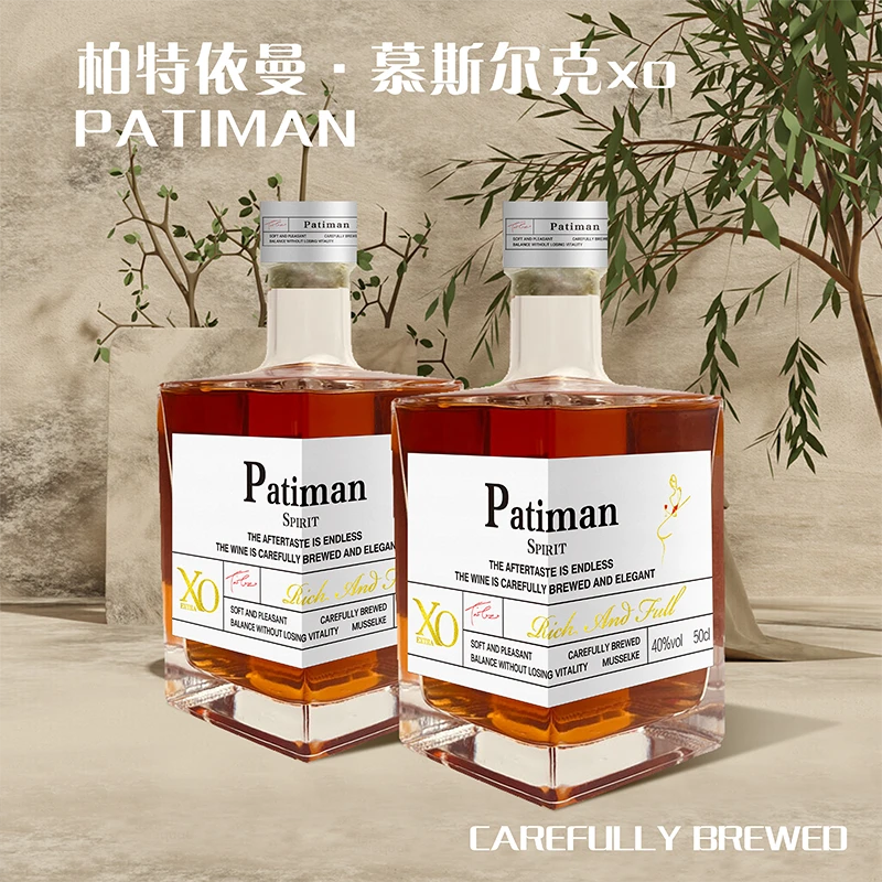 (宠粉)(XLS)双支柏特依曼慕斯尔克XO 40度 500ml(DZ03)