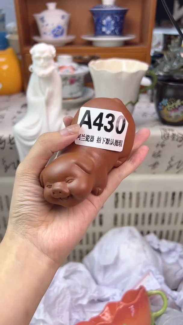 淡****4A430  默认微瑕 介意勿拍