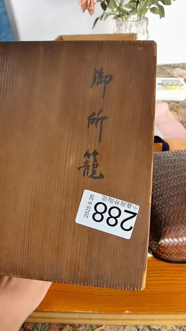 瓷片9****8小淼海外陶瓷工艺品