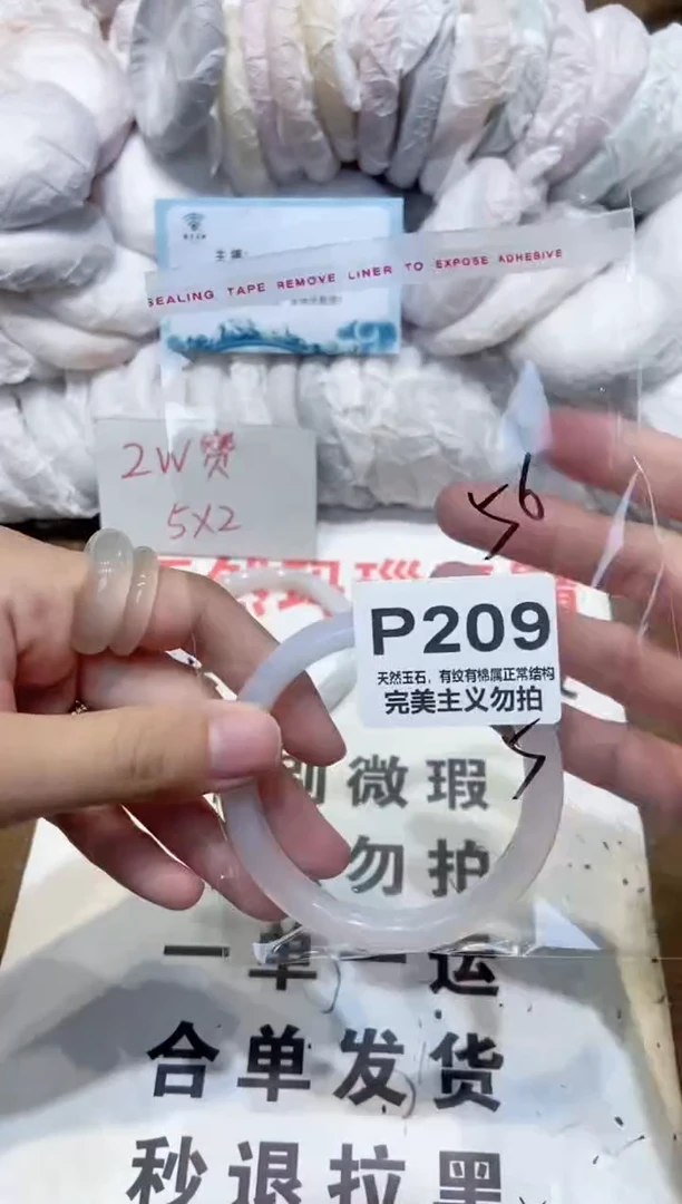 手镯玛瑙/玉髓未镶嵌55