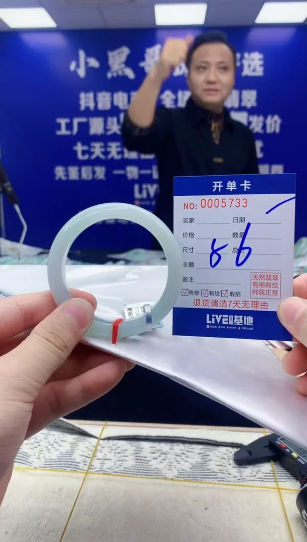 【闪购商品】翡翠手镯未镶嵌翡翠天然A货手镯