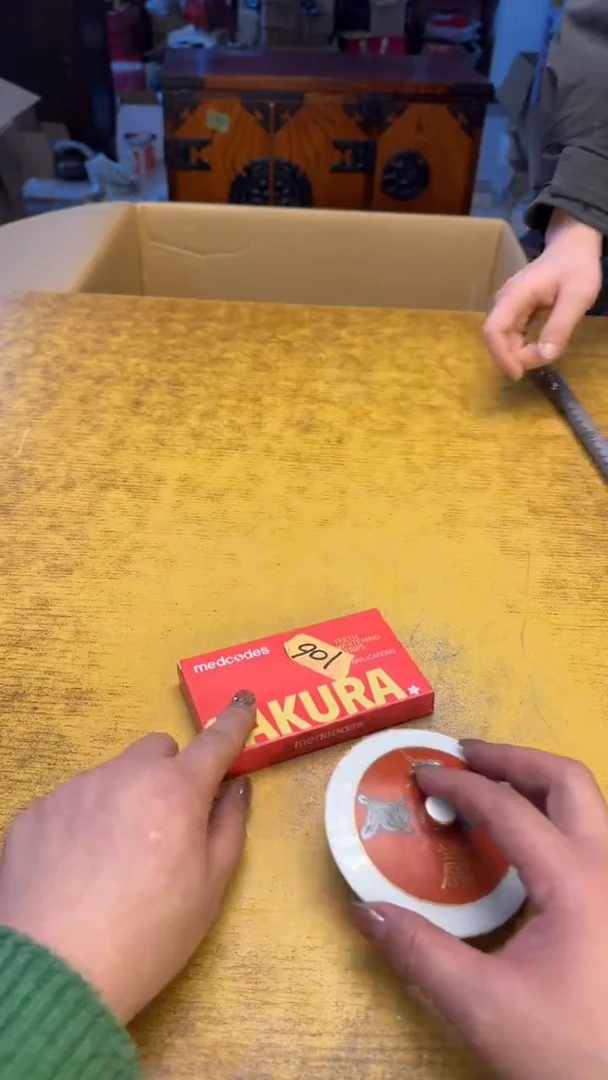 【闪购商品】其他瓷器瓷老破烂106牙贴