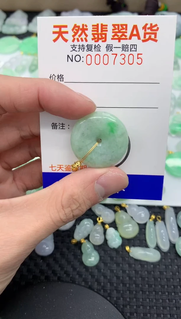 【闪购商品】翡翠颈饰未镶嵌111111111