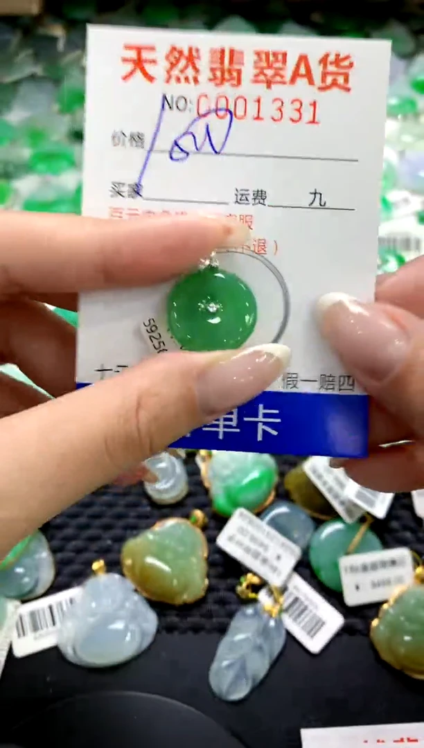 翡翠18K金镶嵌颈饰1111111111111111