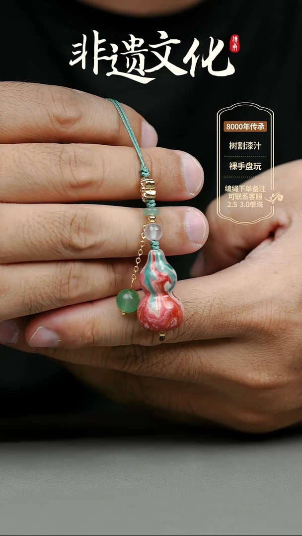 大漆乐舞小葫芦挂件 非遗大漆@@5GJ002