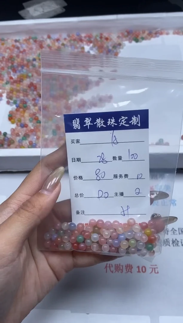 【闪购商品】玛瑙/玉髓颈饰未镶嵌 贞城散珠批发DIY