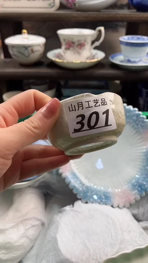 瓷片茉*301