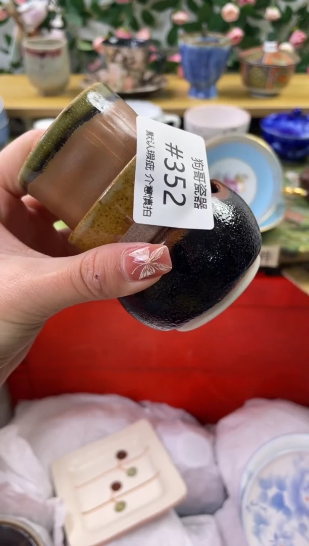 瓷片352+3海外中古回流瓷器 默认瑕疵慎拍