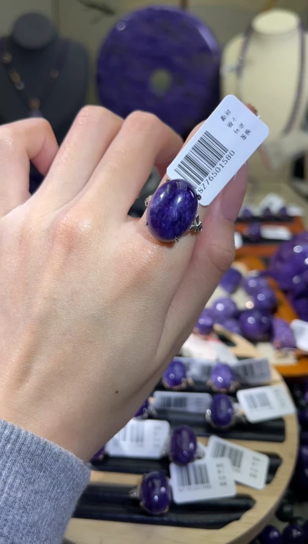 银S925镶嵌查罗石（紫龙晶）戒指丹*1