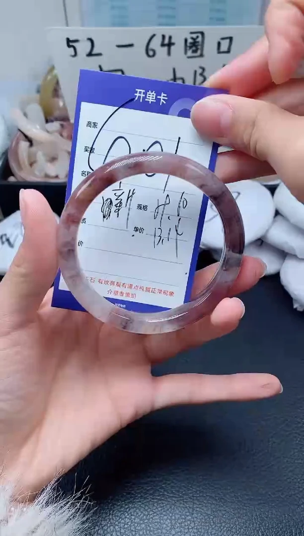 【闪购商品】石英质玉手镯未镶嵌401-59