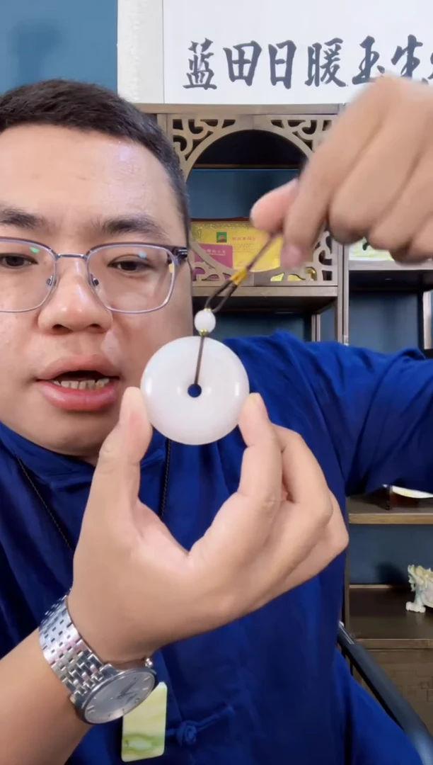 合金石英质玉笔搁石英 平安扣（云石间臻品）