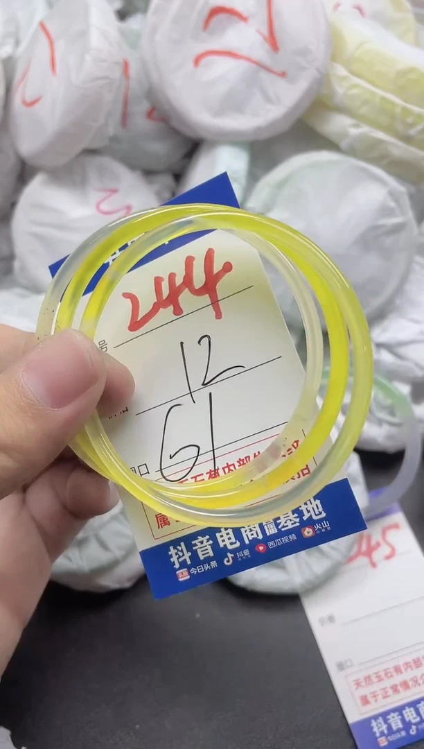 【闪购商品】玛瑙/玉髓手镯未镶嵌244