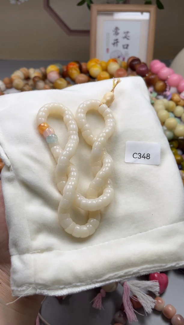白玉菩提手串C348小肠9mm一串通货随机