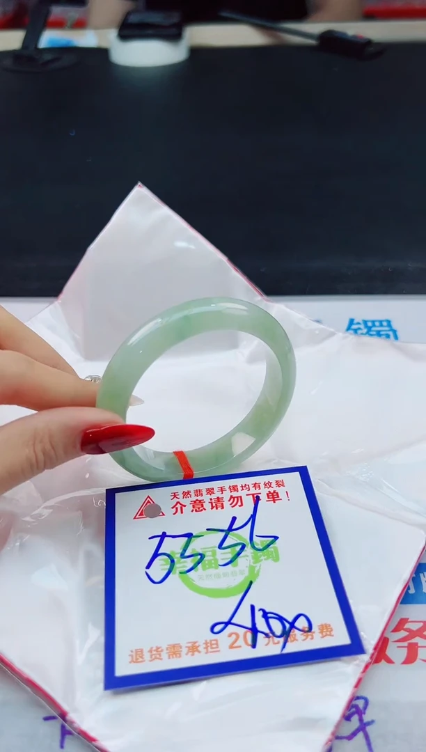 翡翠手镯未镶嵌天然缅甸翡翠A货！A货！A货！A货！A货！