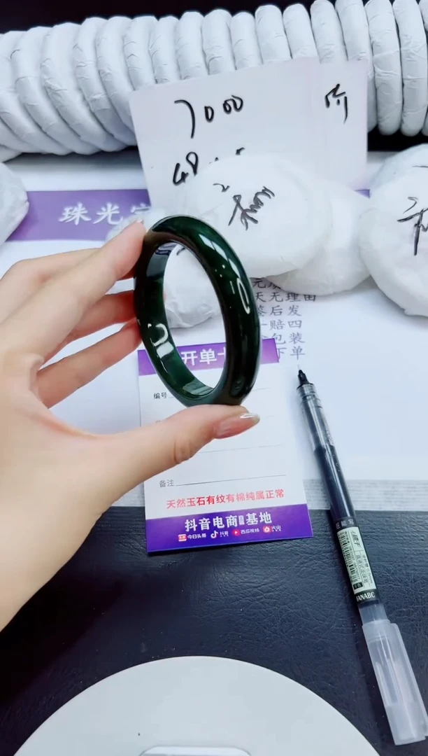 未镶嵌手镯和田玉56/58.3  BY