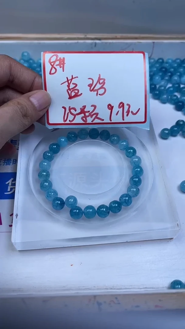 未镶嵌散珠碧玺E544 蓝碧玺8mm25个9.9元
