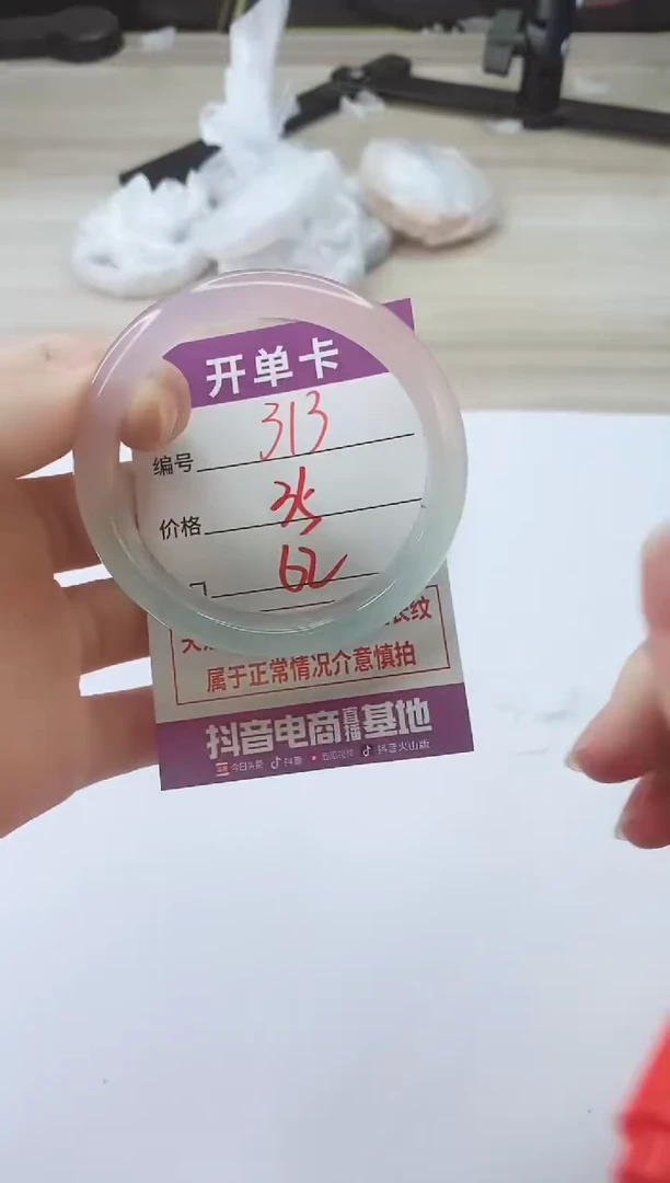 手镯玛瑙/玉髓未镶嵌313ZC62