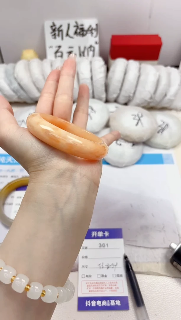 石英质玉手镯未镶嵌301-财气镯-圈口53