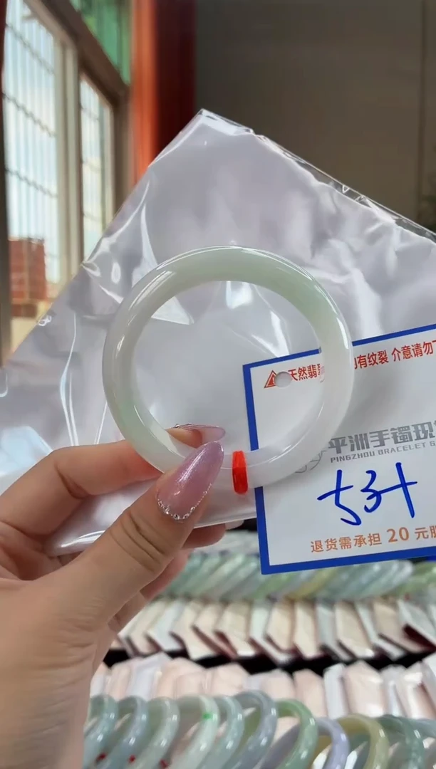 未镶嵌手镯翡翠11111111
