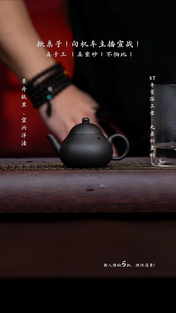 原矿手工紫泥捂灰 孟臣梨90CC