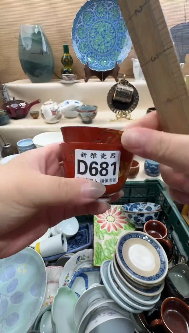 瓷片简*          D681
