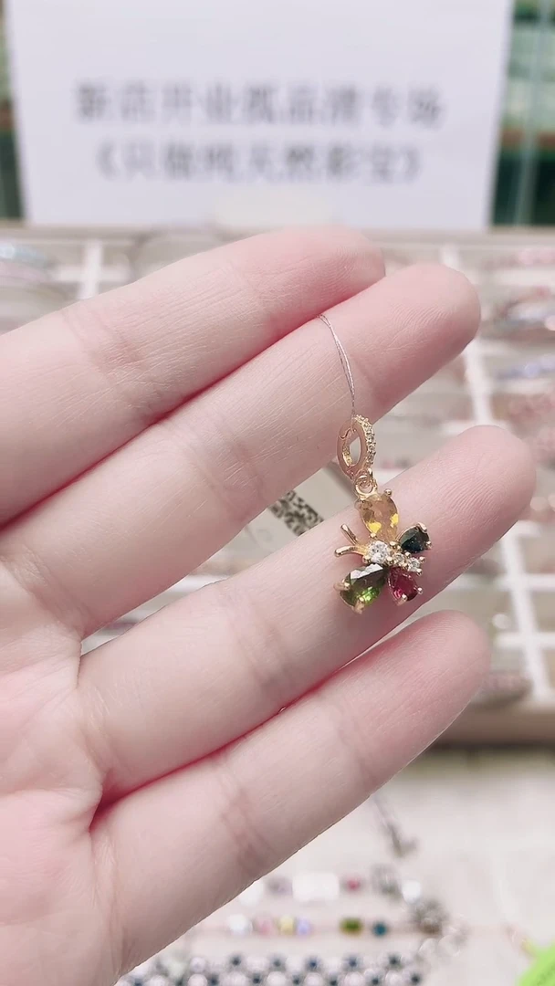 银S925镶嵌吊坠碧玺171ZB1128产品一个（多样性）