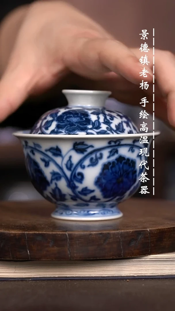 微瑕福利  现代瓷柴窑暇