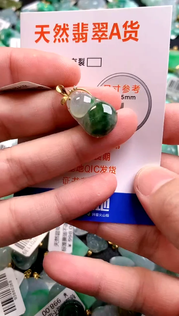 颈饰18K金镶嵌翡翠0852089279