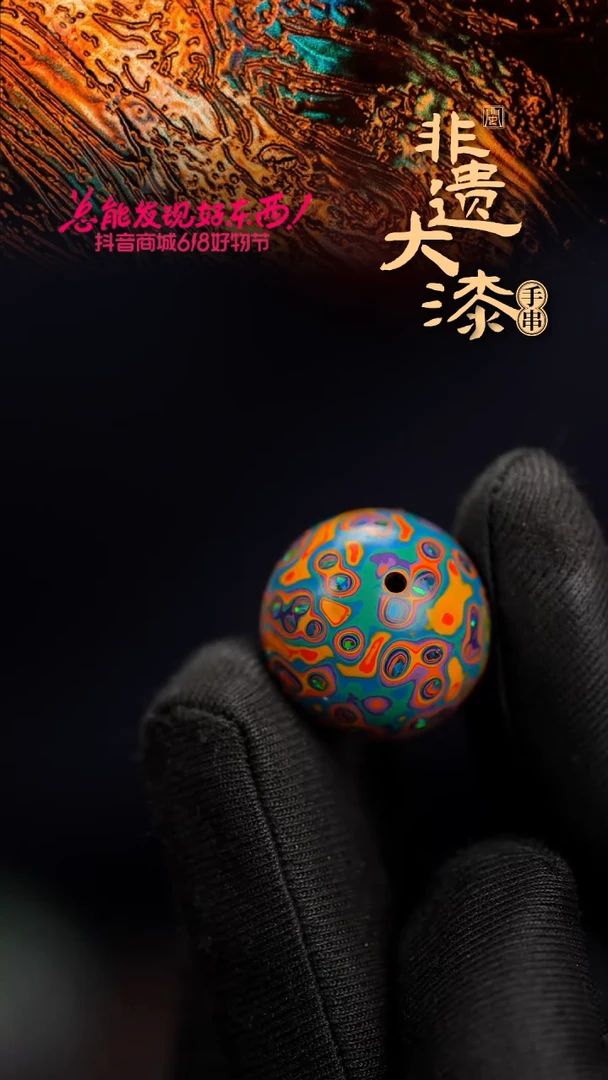 20mm闽越漆艺非遗漆珠挂脖吊坠配饰