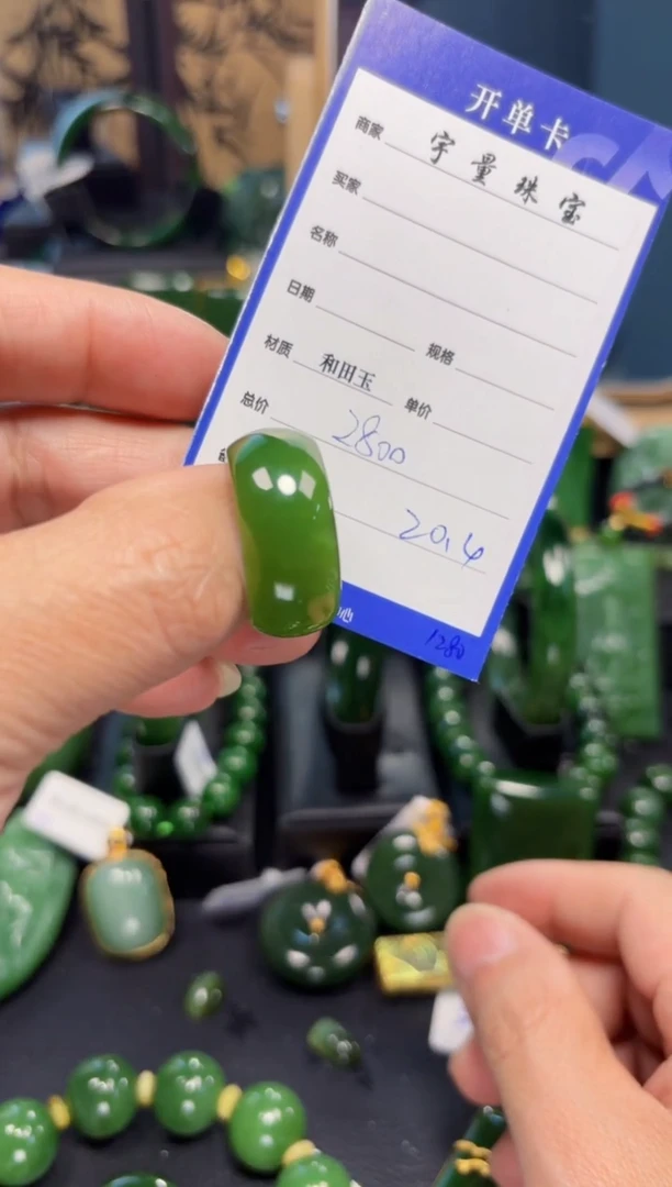 【闪购商品】和田玉（碧玉）戒圈未镶嵌1