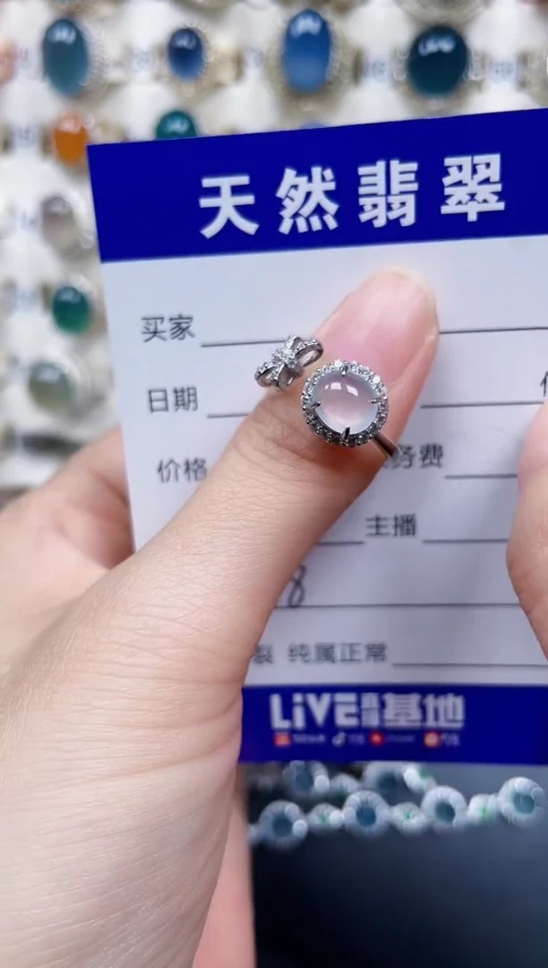 银S925镶嵌戒指翡翠188