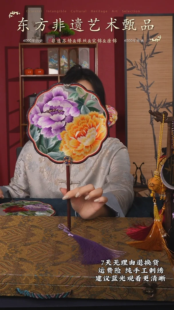 刺绣41非遗苏绣纯手工团扇（带扇架+扇盒）