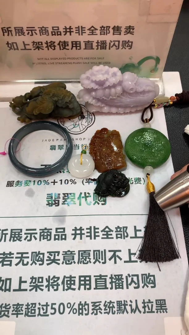 未镶嵌定制翡翠枕****~-毛货-不退不换-
