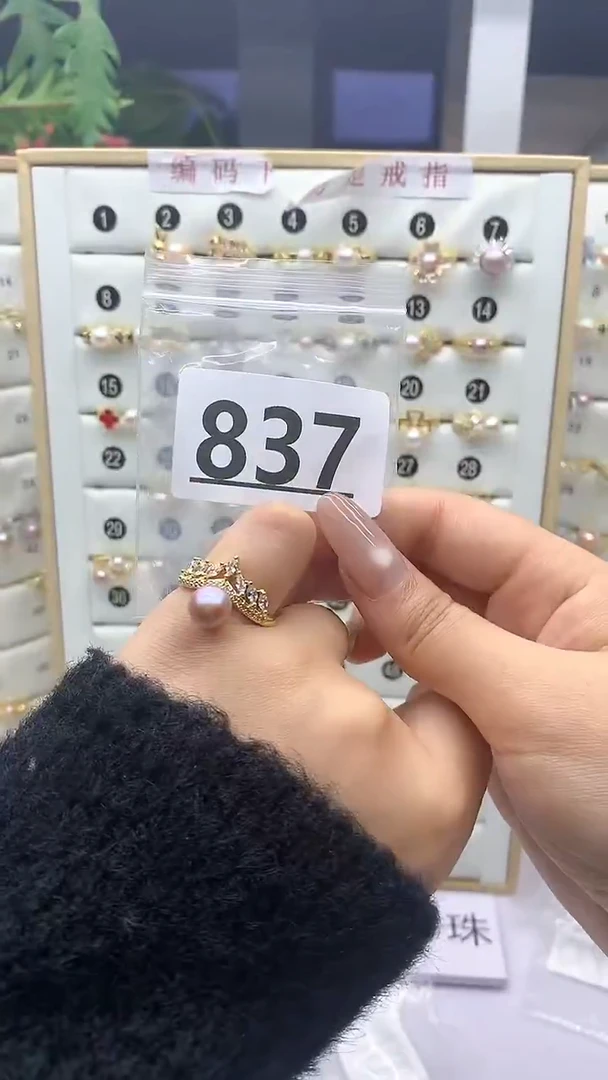 合金珠宝奇石淡水珍珠837