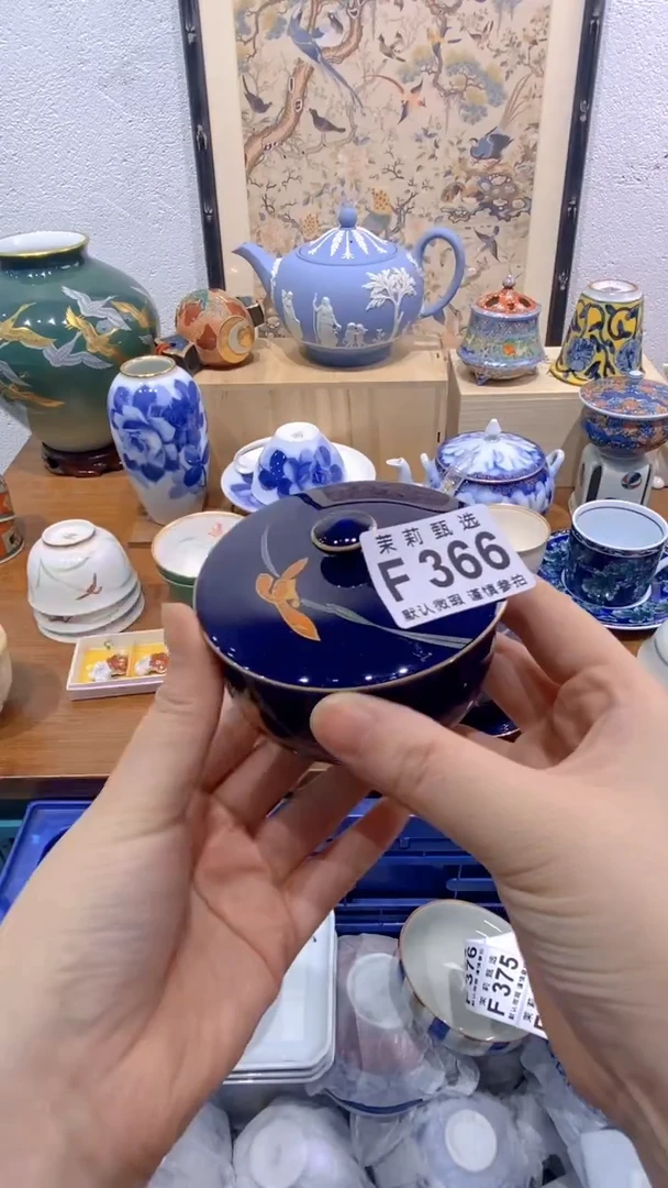瓷片C****?茉莉商品一号366