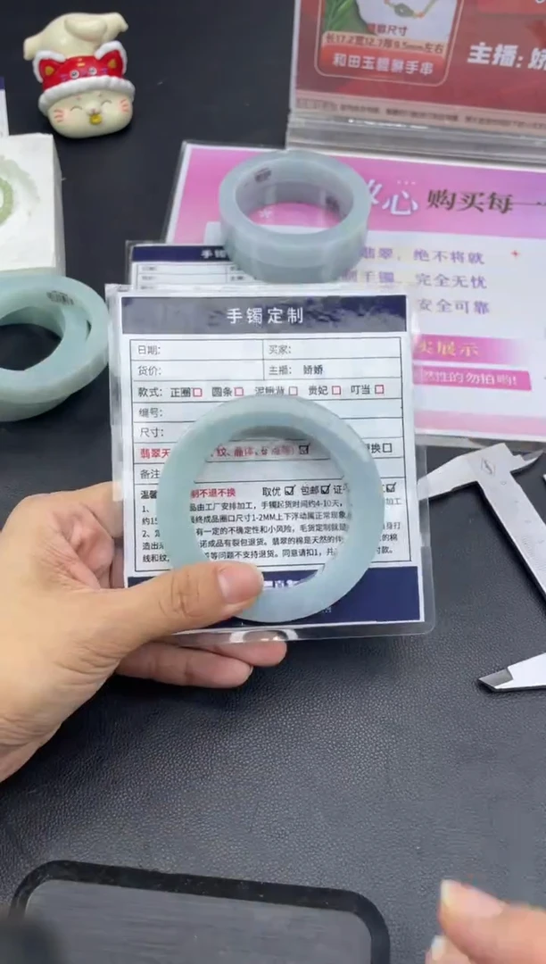 定制翡翠手镯未镶嵌用****2定制手镯HFA/DZS63