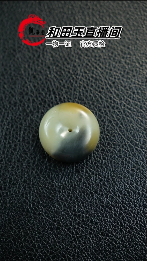 【闪购商品】和田玉颈饰未镶嵌平安扣