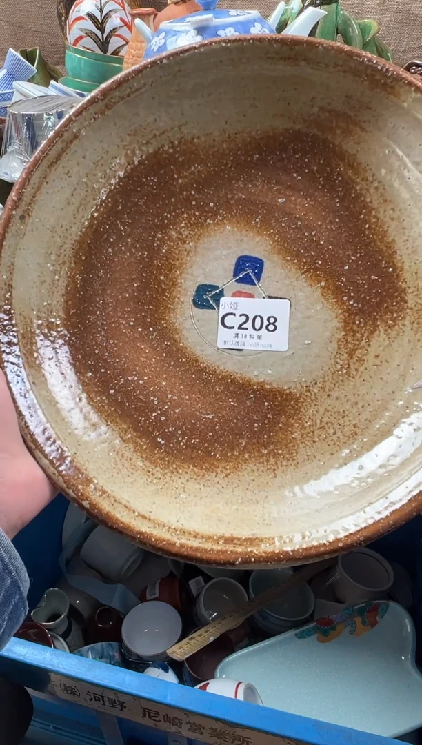 啦****发回流瓷器，默认微瑕，介意慎拍C208