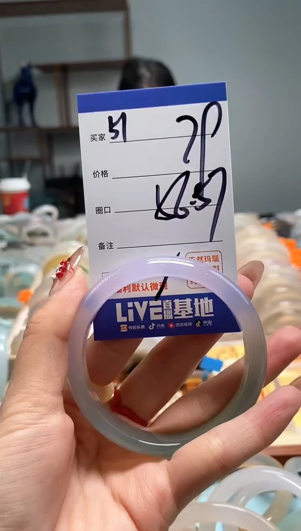 【闪购商品】玛瑙/玉髓手镯未镶嵌51