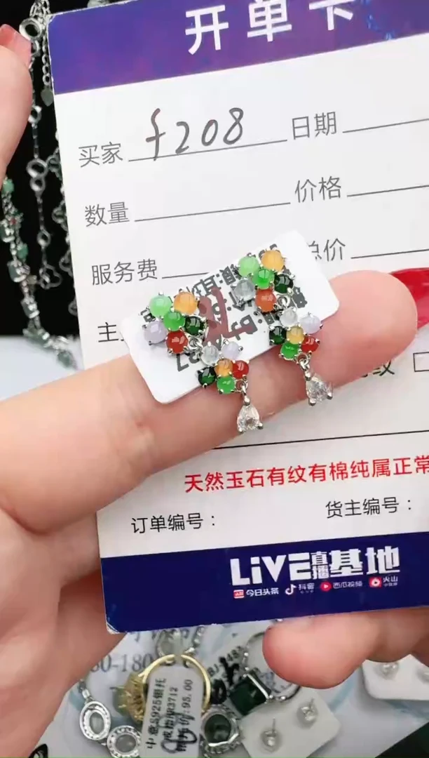 银S925镶嵌戒指翡翠1111