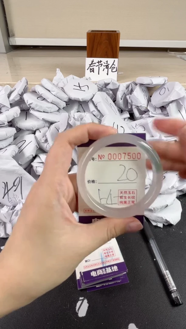 【闪购商品】玛瑙/玉髓手镯未镶嵌7500