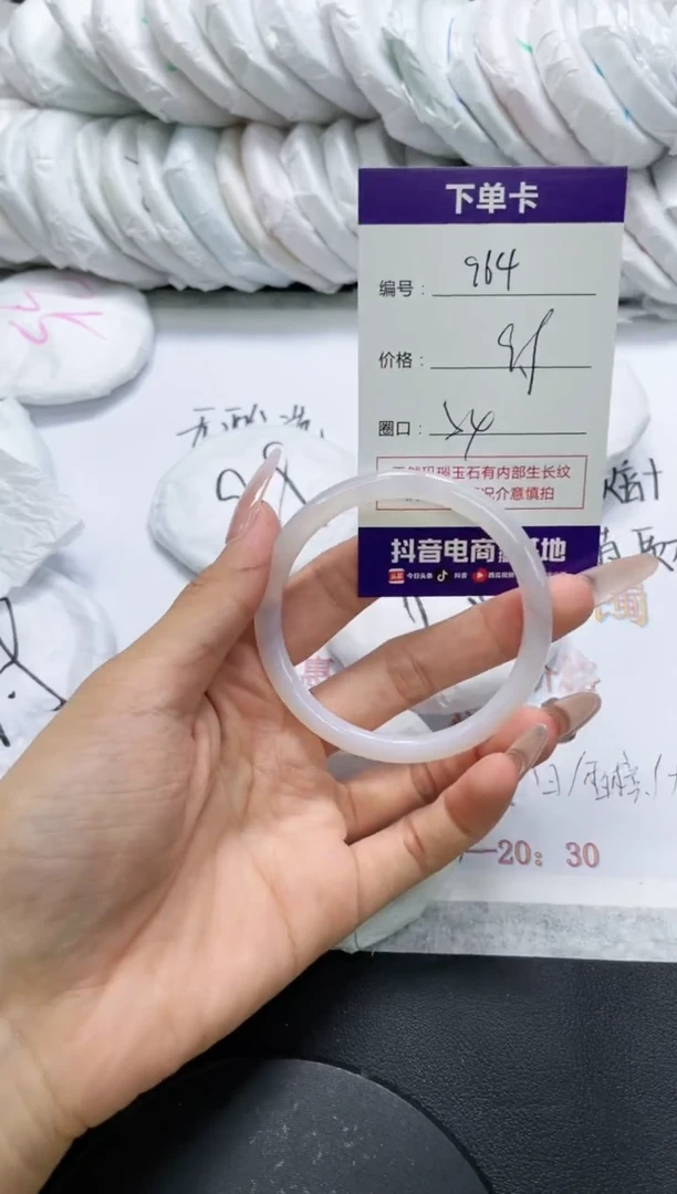 未镶嵌手镯玛瑙/玉髓964
