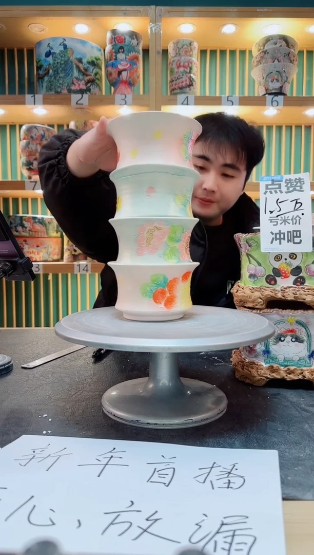 【闪购商品】其他默认微瑕一物一拍0205-054