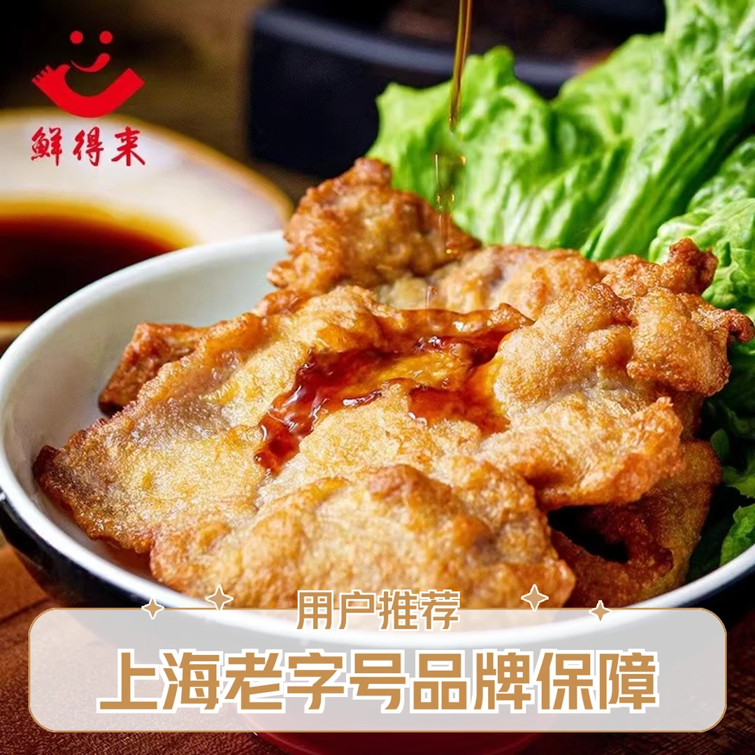 鲜得来排骨年糕双档多袋组合装速冻半成品猪排特色小吃上海老字号