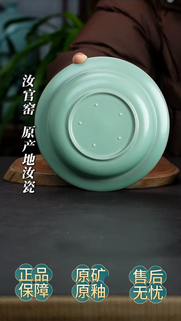 瓷片折沿盘呜呜呜呜想