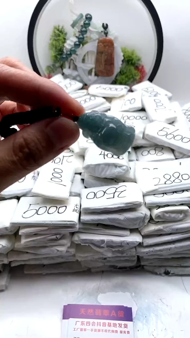 翡翠未镶嵌颈饰小财神