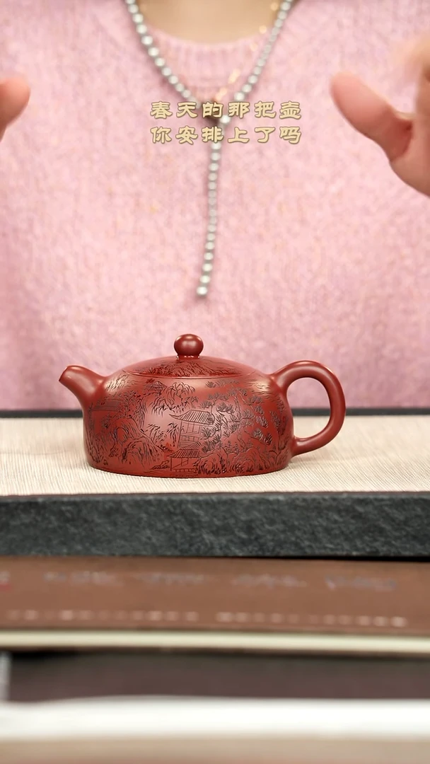 紫砂茶壶紫砂紫砂紫砂