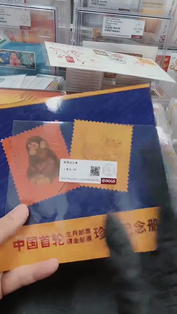 【闪购商品】中国首轮邮票珍藏册123213