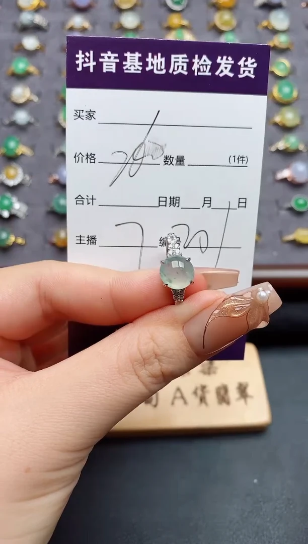 银S925镶嵌戒指翡翠.